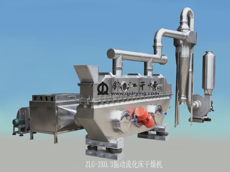 小型实验室振动流化床干燥机.jpg
