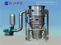沸腾制粒干燥机.jpg